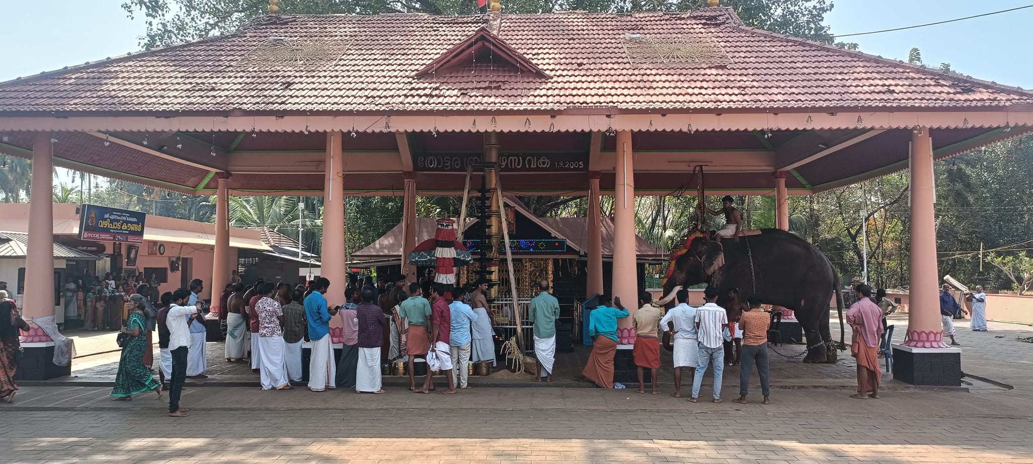 Sree Punnampara Bhagavathi Temple 