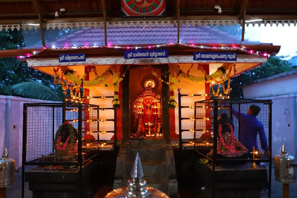 Sree Mariyamman Durga Temple