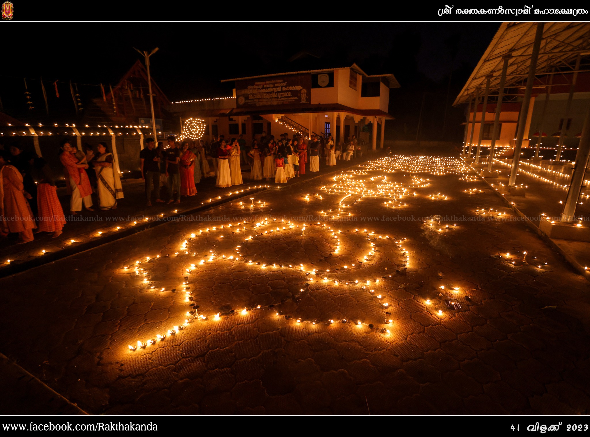 Ponvelikkavu Sree Bhagavathi Temple pathanamthitta Dresscode