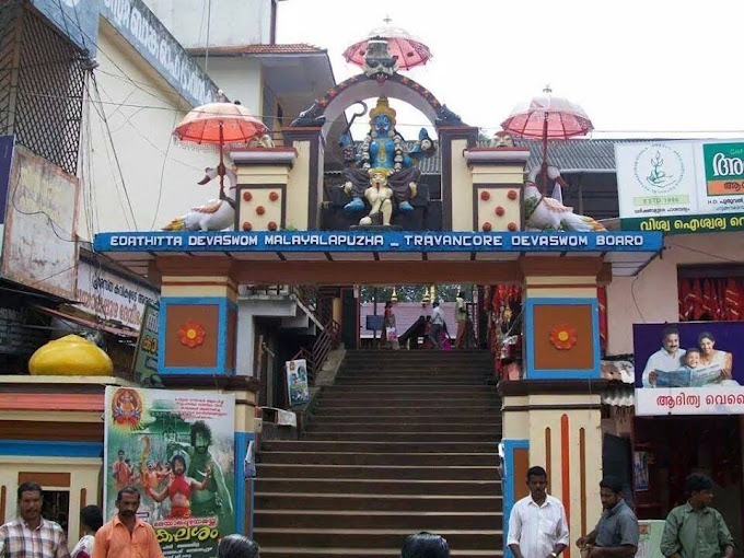 Malayalappuzha Bhagavathy Temple