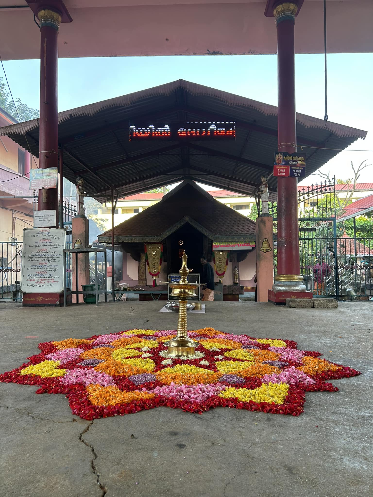 Chettikulangara Sree Bhagavathi Temple Alappuzha Dresscode