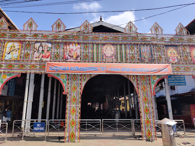 Transpotation in Chottanikkara Bhagavathy Temple