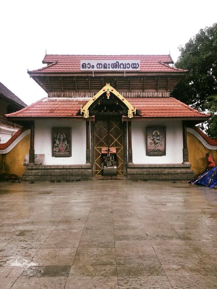 Ernakulathappan Temple in Kerala Kerala