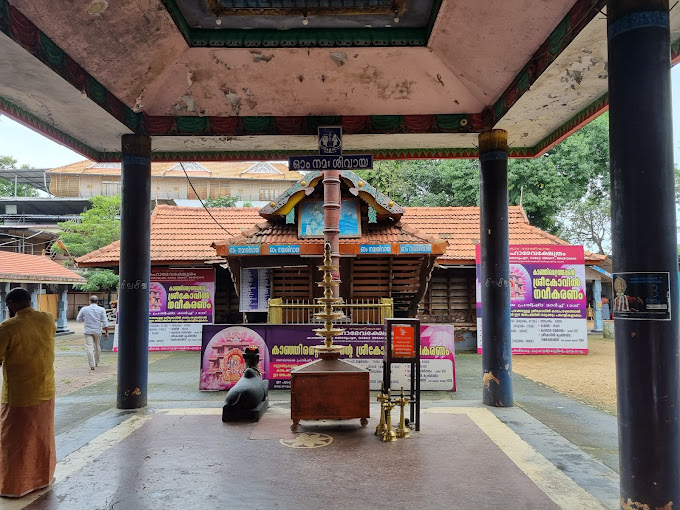 Kanjiramattom Sree Mahadeva Temple and festivals