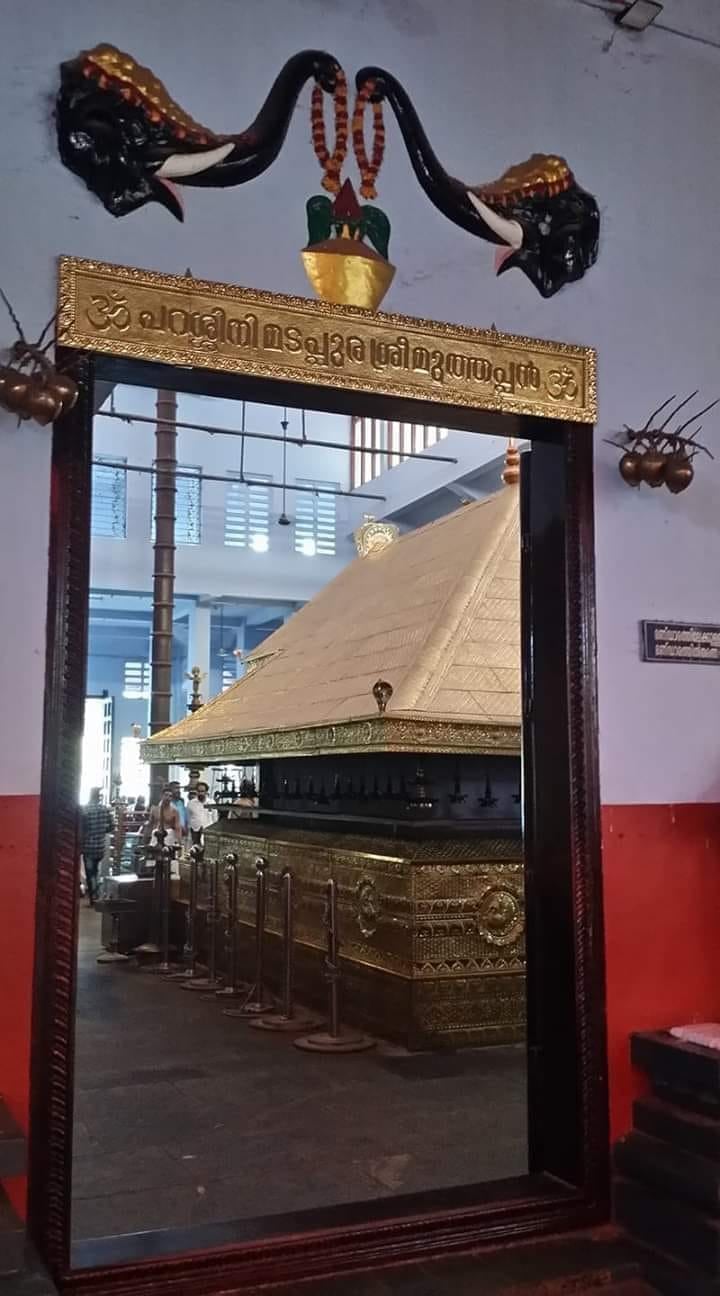 Parassinikadavu Muthappan temple Kannur 