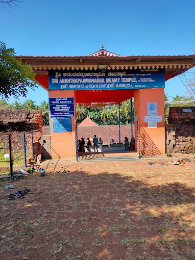 Images of Kasargod Ananthapura Lake Temple