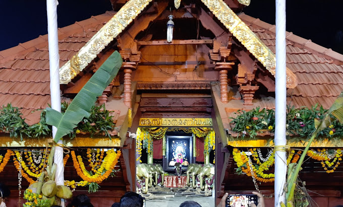 Mahadevar temple in Kottayam Kerala