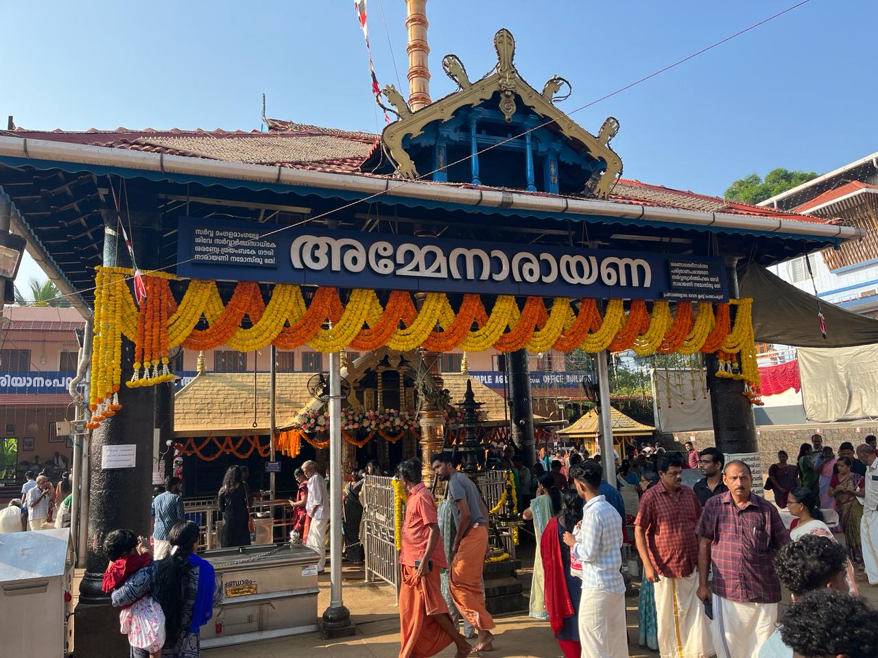 Pariyanampatta Bhagavathy Temple Palakkad