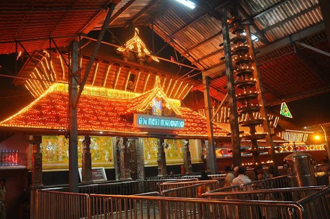 Guruvayoor Sree Krishna Swamy Temple Enry Details