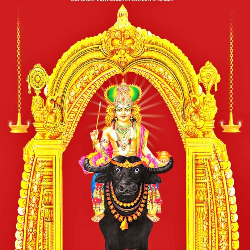 Ammekkavu Devasthanam is an Shakthi  in Hinduism