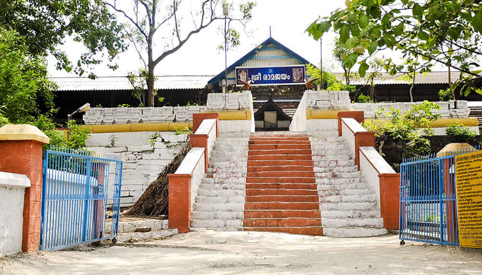 Thiruvilwamala Vilwadrinatha Temple Thrissur