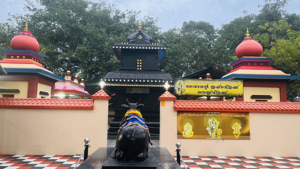Menamkulam Ardhanareeswara Samadhi Temple