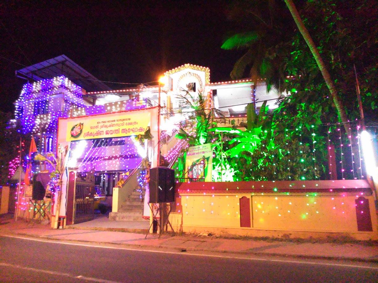 Jagathy Sree Krishna Temple in Kerala