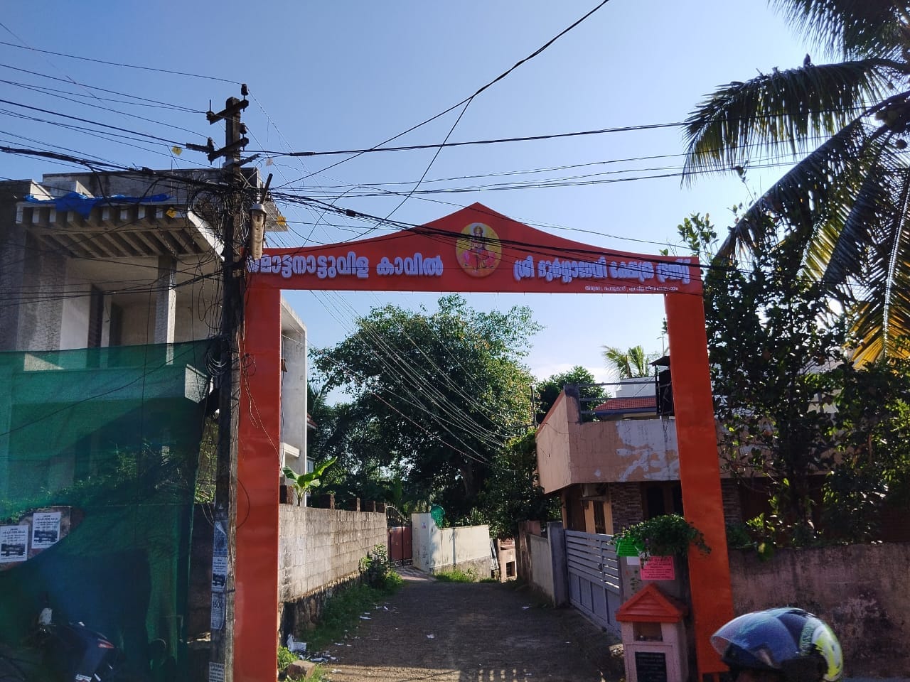 Images of Alappuzha Chettikulangara Devi Temple