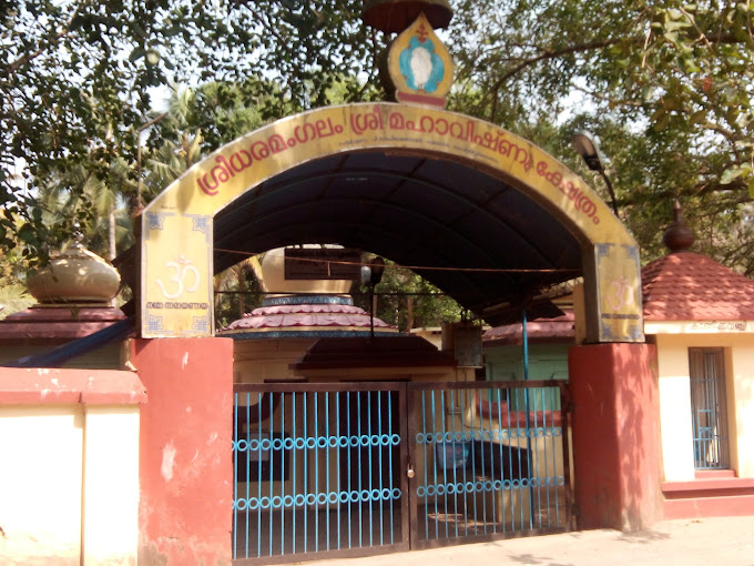 kumaramangalam Sree muruga Temple wayanad