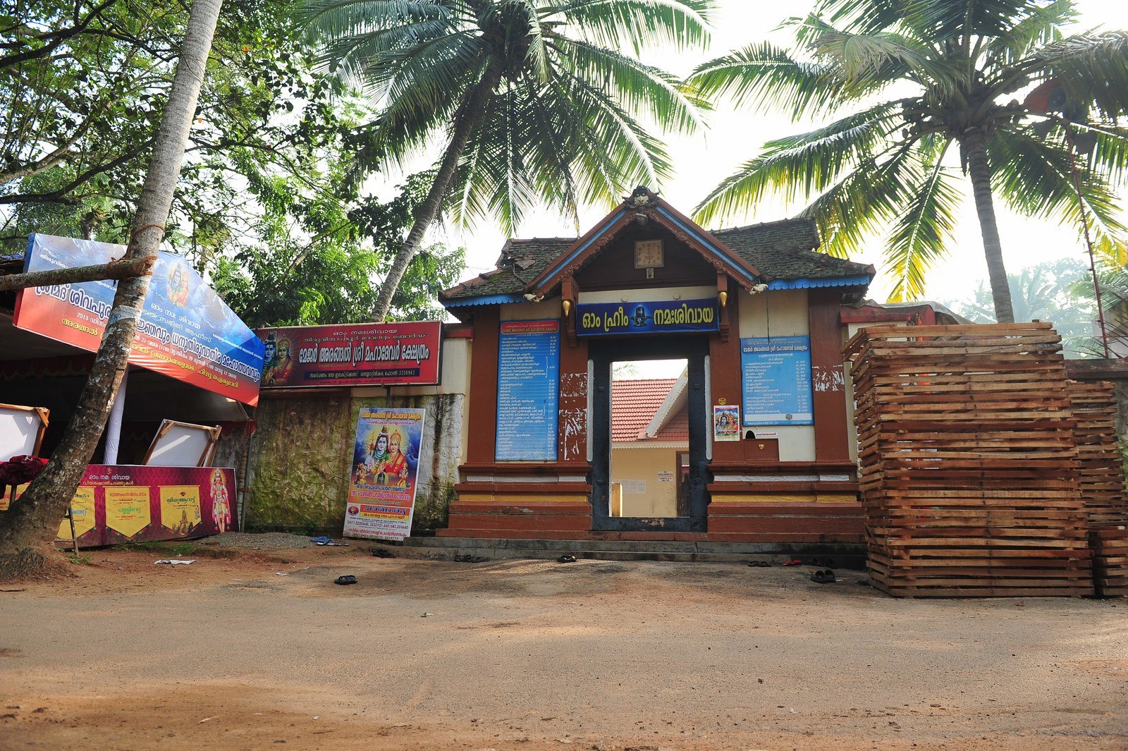 Arangal Mahadeva  is an Shakthi devi in Hinduism