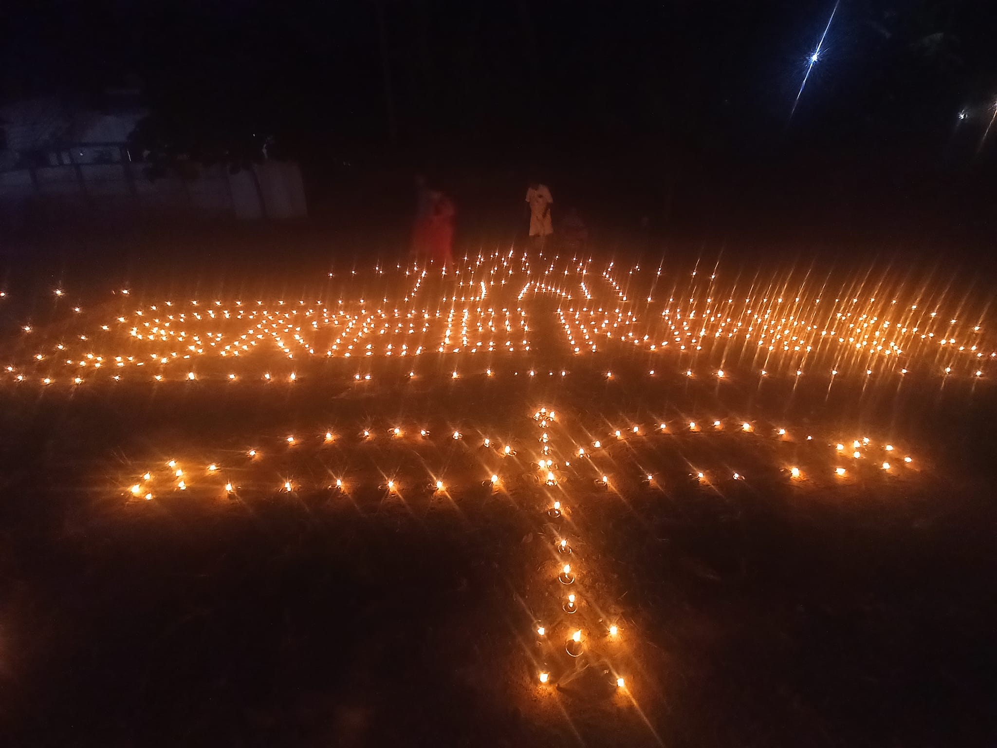 Sree Maha Ganapathi Temple