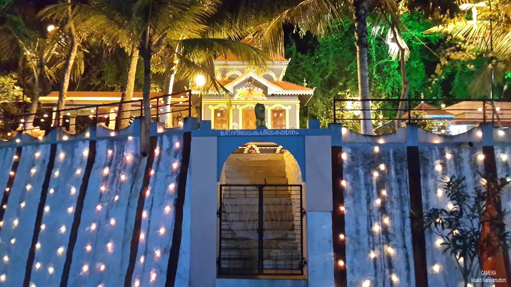 Marayamuttom Sri Neelakeshi Temple