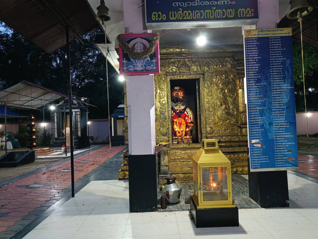 Eruthavoor Oranakottakavu Sri Dharmashastha Temple