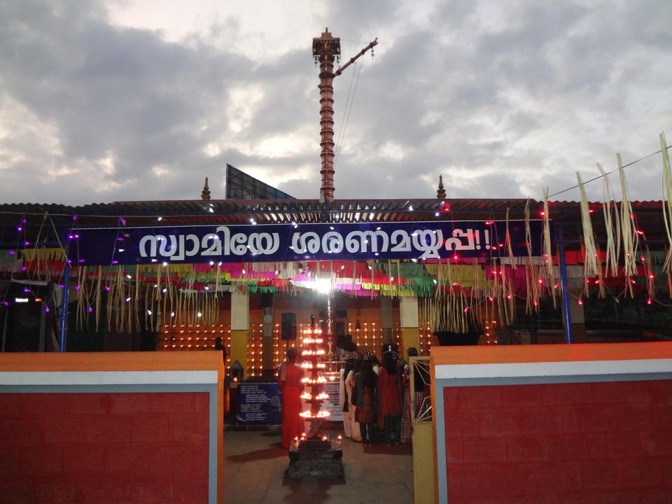Sree Ayyappa Mahakshetram